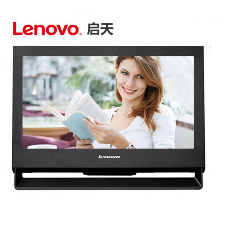 联想(Lenovo) 启天A7400-B148 (i3-7100/4G/500G/无光驱/19.5英寸显示器）一体机电脑