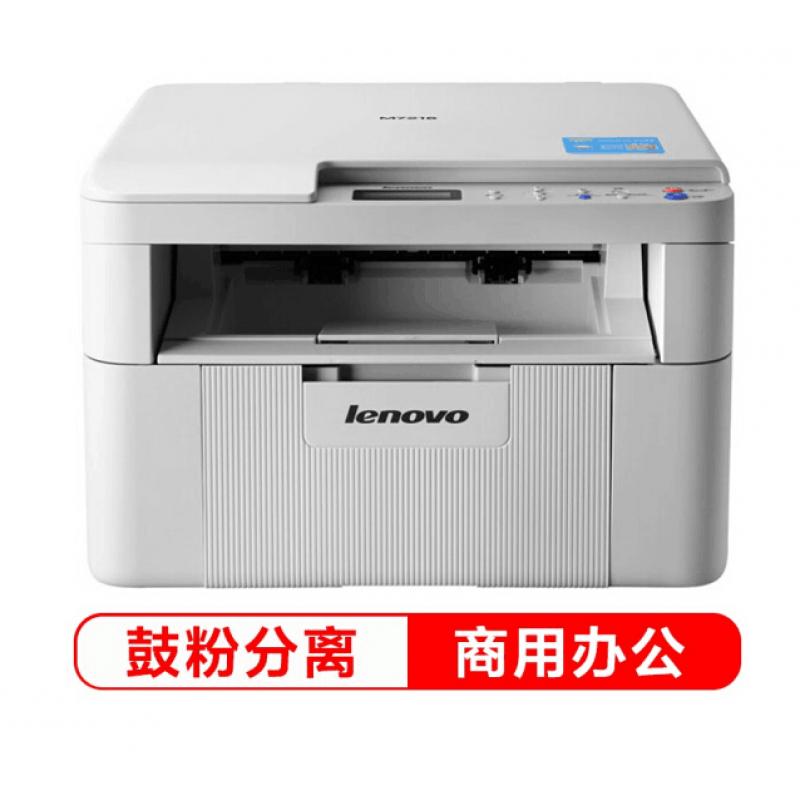 联想(Lenovo） M7216 多功能一体机