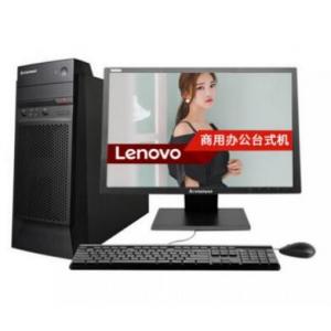 联想(Lenovo) 启天 M5900-B206 (A4-6300B/4G/1TB/集成显卡/DVD) 台式电脑（配19.5英寸显示器)*