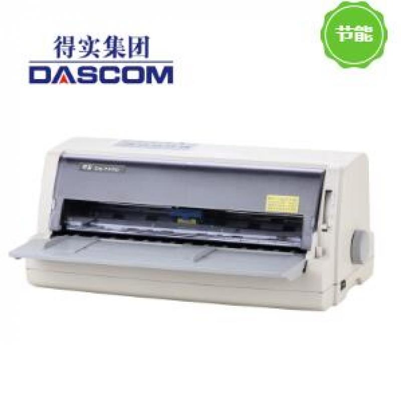 得实(Dascom）DS-7230 证簿打印机