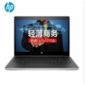 惠普(HP) Probook 430 G6笔记本电脑（ i5-8265u/ 4GB/128G +1T /13.3英寸 /无光驱）*