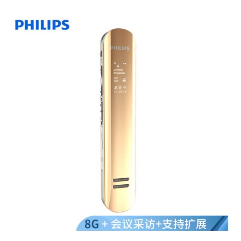 飞利浦 （PHILIPS）VTR5200 8GB 会议采访 双麦克风数码录音笔 金色