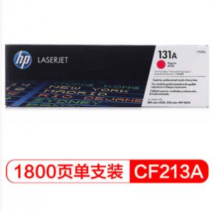 惠普(HP) 打印机硒鼓 适用于LaserJet M251n M276fn M276fnw颜色：红色 CF213A 打印量1800页