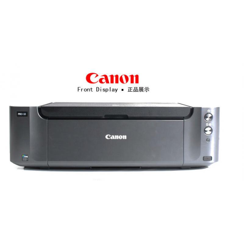 佳能(Canon） PRO-10 影像级 颜料 专业 喷墨打印机