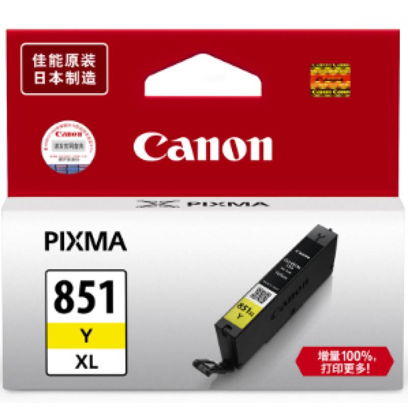 佳能(Canon) CLI-851XL Y 黄色墨盒（适用MX928、MG6400、iP7280、iX6880）