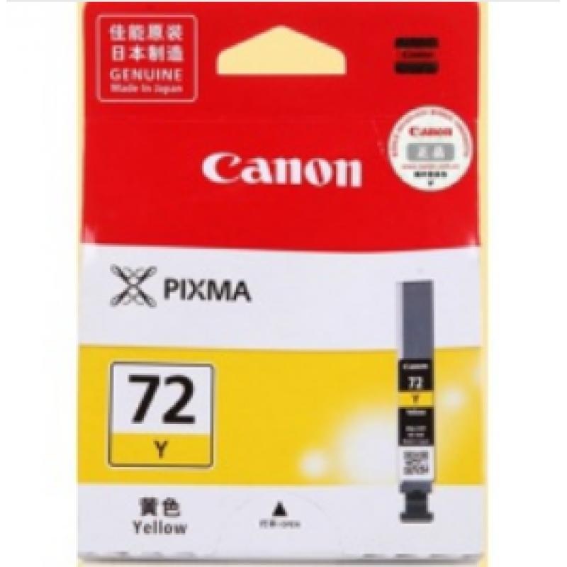 佳能(Canon） PGI-72Y 墨盒