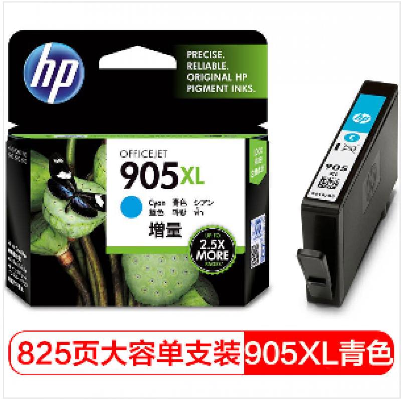 惠普(HP) T6M05AA 905XL 青色墨盒 (适用于HP OJ6960,6970)