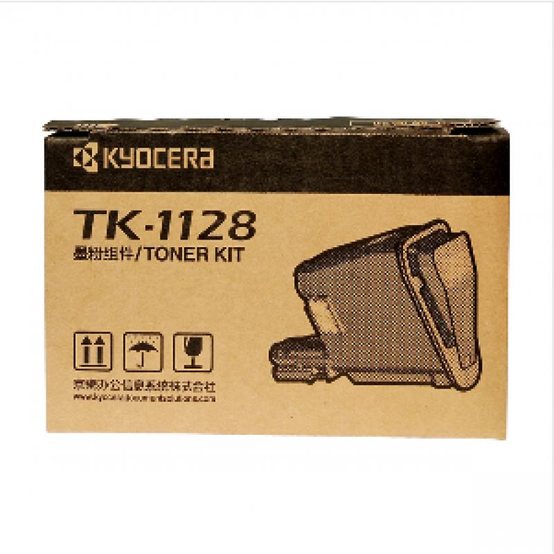 京瓷（KYOCERA） TK-1128 墨盒（适用于京瓷FS-1060dn/FS-1025/FS-1125MFP）