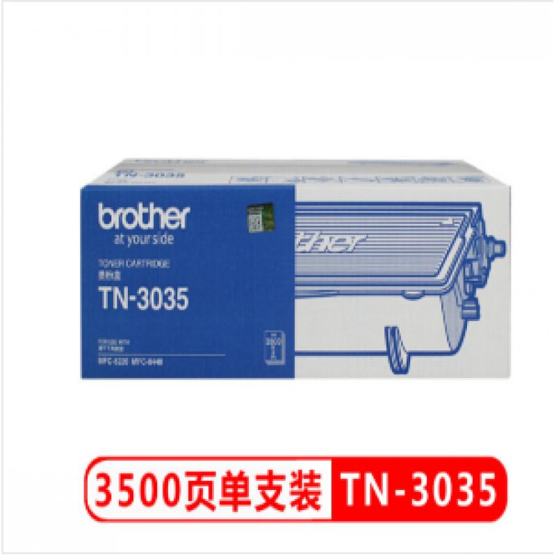 兄弟（brother）TN-3035 粉盒（黑色适用: MFC-8440;MFC-8220)