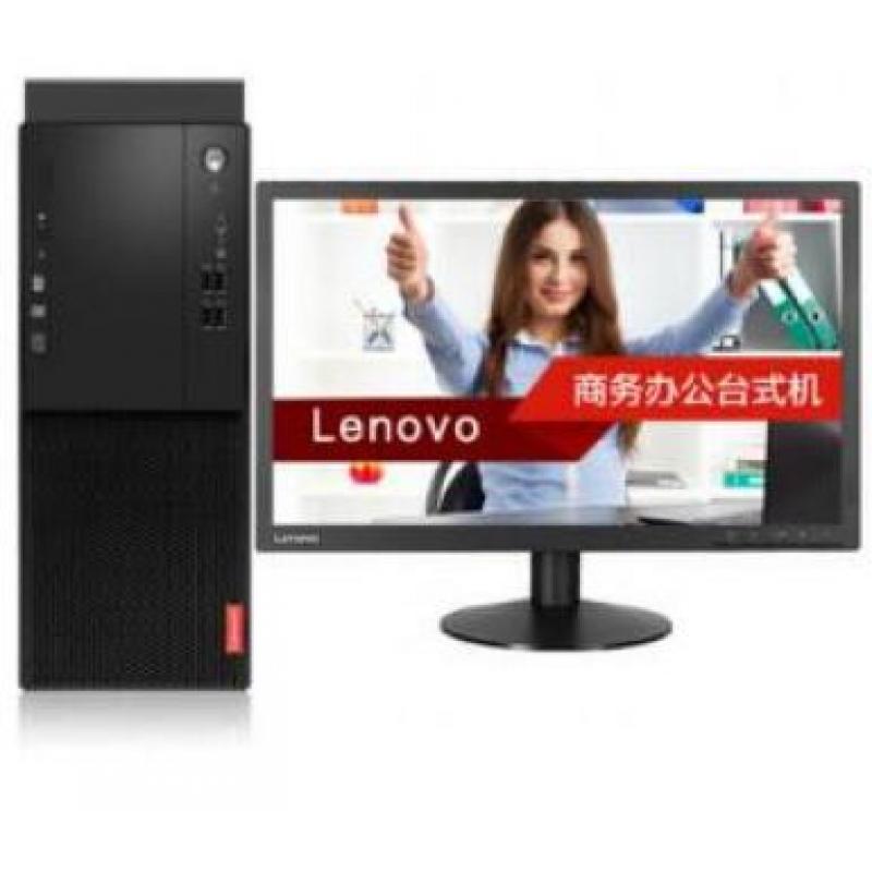 联想(Lenovo）启天M410-D191（i5-7500/8G/1TB/DVD刻录) 台式计算机（23.8英寸显示器)