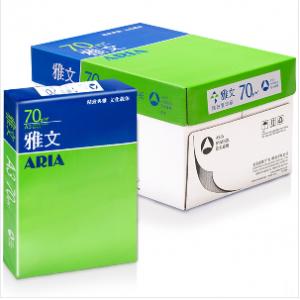 雅文 A3复印纸 70G （在售）