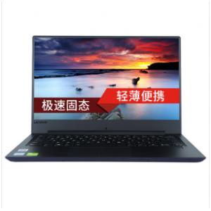 联想(Lenovo) 昭阳 K42-80(I7-7500/8G/512 SSD/2G独显/14英寸)笔记本电脑