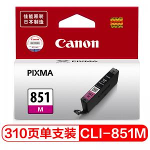 佳能（Canon） CLI-851...
