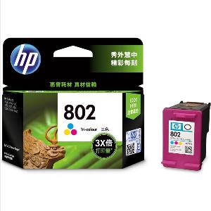 惠普(HP) 原装802大容量墨盒...
