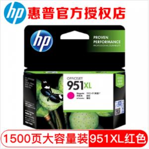 惠普（HP）CN047AA 951XL 大容量品红色墨盒（适用 8600plus 8100）