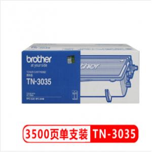 兄弟（brother）TN-3035 粉盒（黑色适用: MFC-8440;MFC-8220)