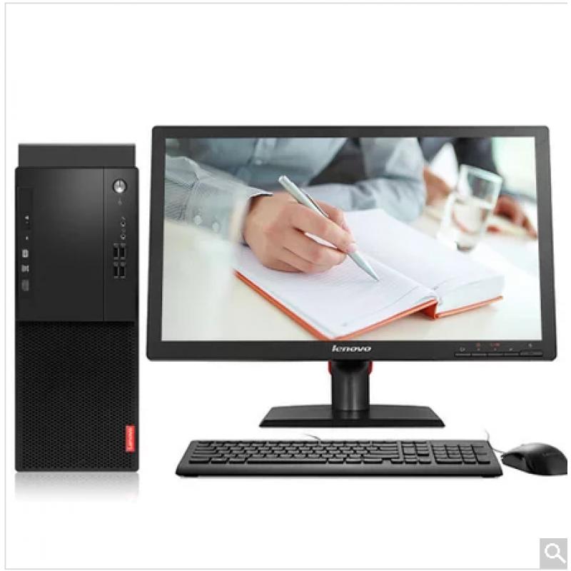 联想(Lenovo）启天M415-B117 (i3-7100/4G/1T+128G/集显/无光驱/19.5) 台式计算机 ：