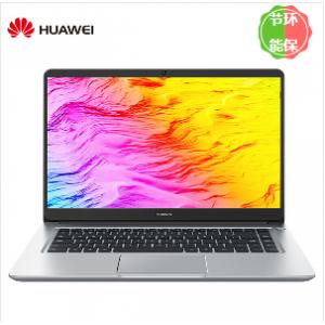 （华为）HUAWEI MateBook D系列 W50 15.6英寸笔记本电脑      皓月银+I5/8GB/256GB