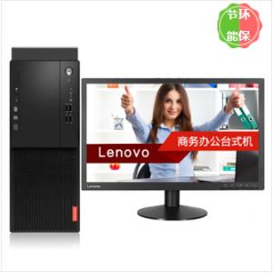 联想(Lenovo）启天M420-N060(C) (I5-9400F/4G/1TB/无光驱/2G独显/19.5寸）台式计算机