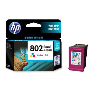 惠普（HP）CH562ZZ 802s 彩色墨盒（适用HP Deskjet 1050/2050/1010/1000/2000/1510/1511）