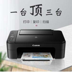 佳能（Canon）TS3380 喷墨打印机