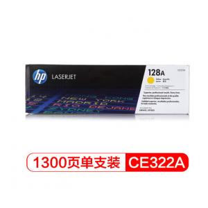 惠普（HP）CE322A 黄色硒鼓...