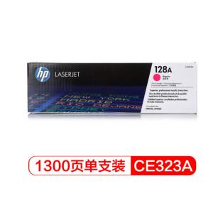 惠普（HP）CE323A 品红色硒鼓 128A(适用CM1415fn/fnw CP1525n)