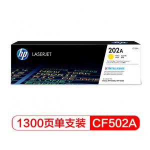 惠普（HP）CF502A 202A...