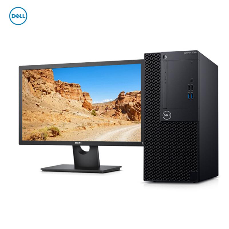 戴尔(DELL）3060MT（I3-8100/4G/1TB/集显/DVD刻录机/19.5寸 ）台式计算机