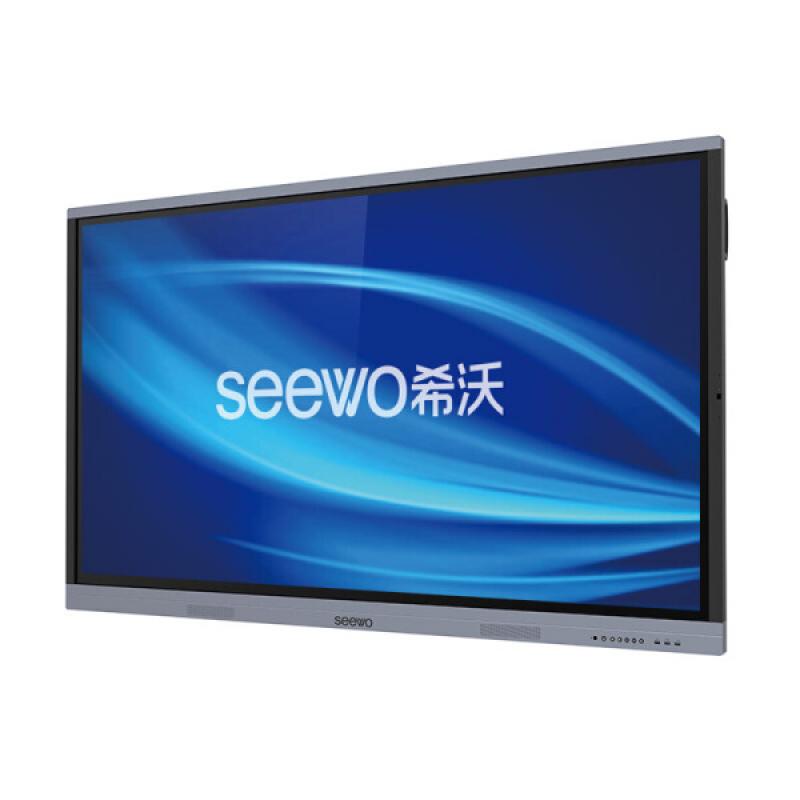 希沃（seewo）H05EC 55英寸 交互智能平板教学触控一体机（I3/4G/128G）