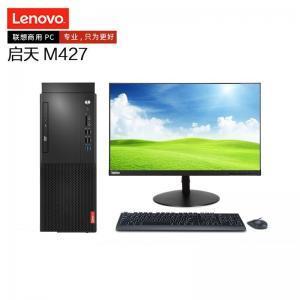 联想(Lenovo）启天 M427...