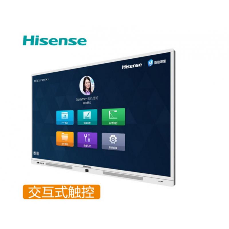 海信(Hisense）LED86W60UA 86英寸智慧黑板 触控一体机 （I5/4G/128G）