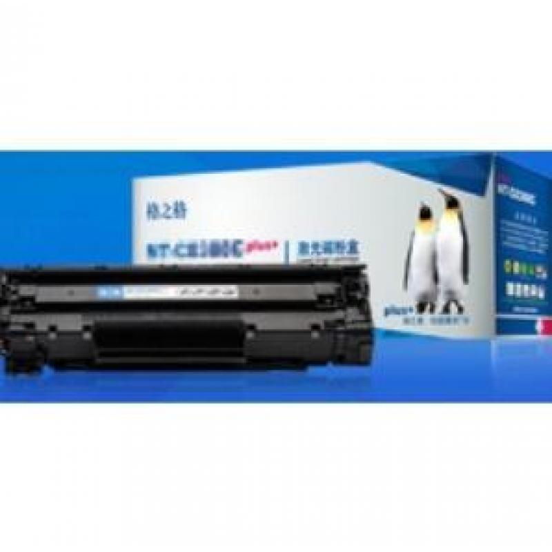 格之格NT-CH543FMplus+硒鼓适用于HP Color LaserJet CP1215/CP1217/CP1510/CP1514/CP1515n/CP1518ni/CM1312 MFP/CM1312n MFP/CM1312nfi M