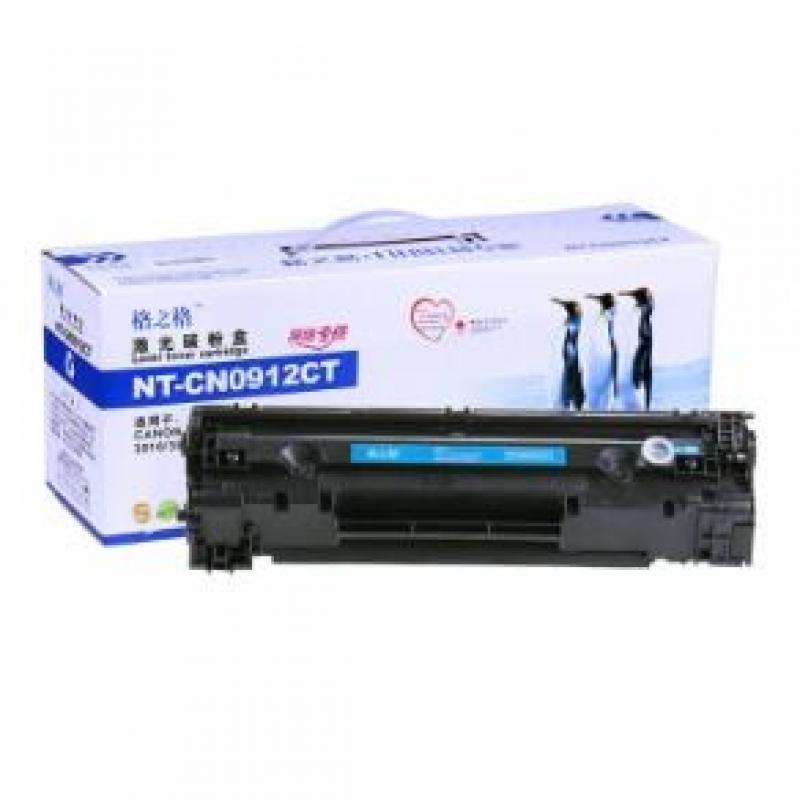 格之格 NT-C0912CT 黑色硒鼓 适用CANON LBP-3018/3108/3050/3100/3150/3010