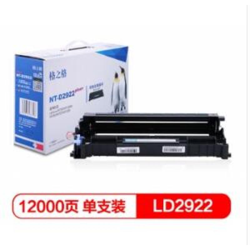 格之格 硒鼓NT-D2922plus+适用联想 Lenovo M7250;M7250N;M7260;M7215;M72054