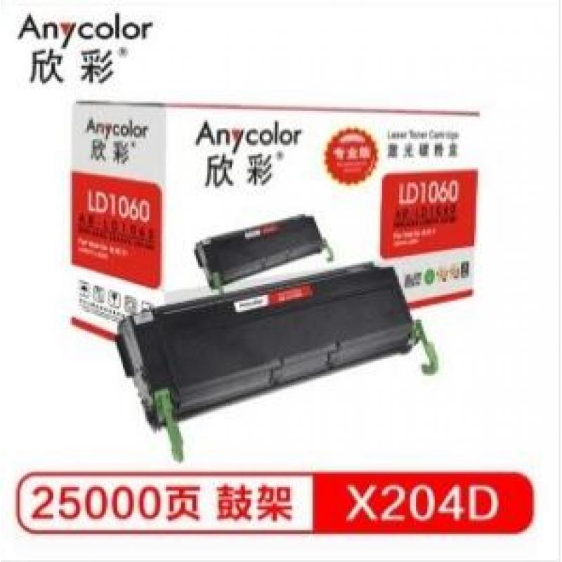 欣彩（Anycolor）AR-LD1060/LD1060硒鼓（专业版）