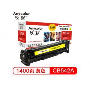 欣彩(Anycolor)  AR-1215Y 大众版 CB542A黄色硒鼓 125A 适用惠普HP CP1215 1515n 1518ni CM1312 1312nfi