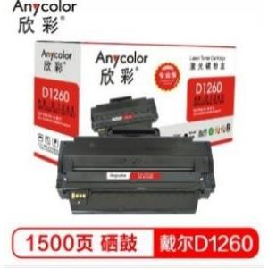 欣彩(Anycolor) AR-D1260 黑色硒鼓（专业版）