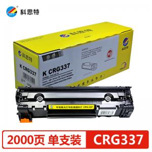 科思特 CRG045 硒鼓 适用佳能 iCMF635Cx 633Cdw LBP613Cdw