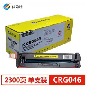 科思特 CRG046 硒鼓 适用佳能 Canon iC MF735Cx/iC MF732Cdw 红色