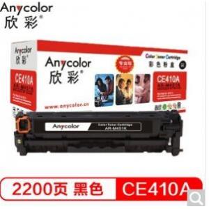 欣彩（Anycolor）AR-M451K（专业版）CE410A 黑色硒鼓 305A 适用惠普HP M351a M451dn M451nw M375nw