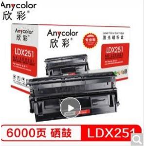 欣彩（Anycolor）LDX25...