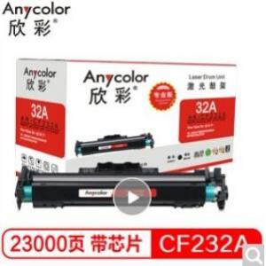 欣彩（Anycolor）AR-CF...