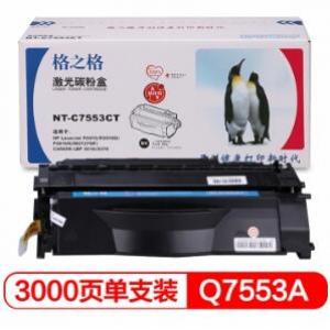 格之格 NT-C7553CT 硒鼓 （适用于：HP LaserJet P2014/p2015/P2015d）