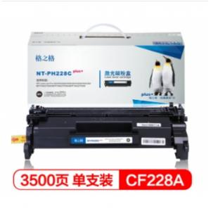 格之格 NT-CH280CT 硒鼓（适用于：HP LaserJet Pro 400 M401A/N/D/DN/M425DN/M435DW）