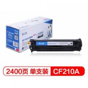 格之格CF210A黑色硒鼓NT-CH210XBKplus+适用惠普HP;M251n;M251nw;M276n;M276nw;M276fn