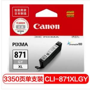 佳能（Canon）CLI-871X...