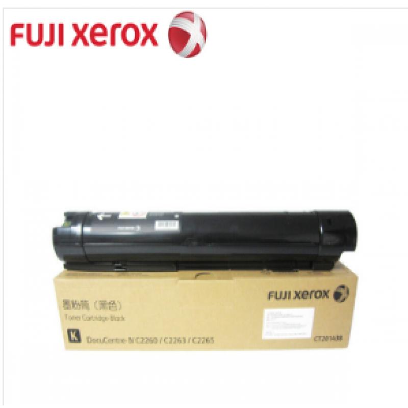 富士施乐（Fuji Xerox）CT201438 黑色 墨粉/碳粉（适用于IV 2260/2263/2265 ）