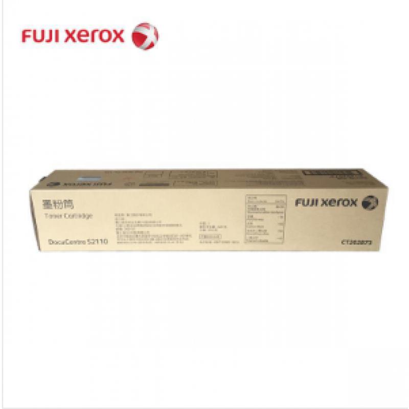 富士施乐（Fuji Xerox） CT202873 墨粉/碳粉 (原装适用S2110N/S2110NDA机型)