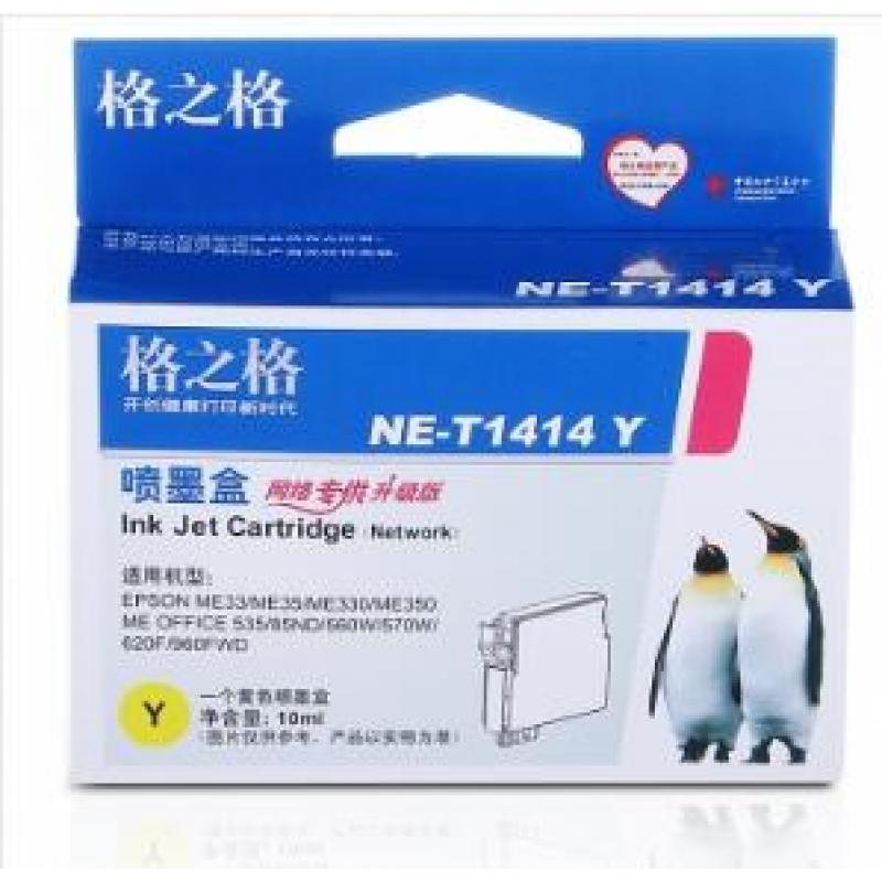 格之格 NE-T0824Y/NE-T0814Y 黄色墨盒 (适用于：EPSON STYLUS Photo R270 R295 R390 RX590 T50 R290 RX610 RX615 RX690 1410 TX650 RX690 TX